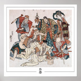 Katsushika Hokusai Zedign Art Poster #80