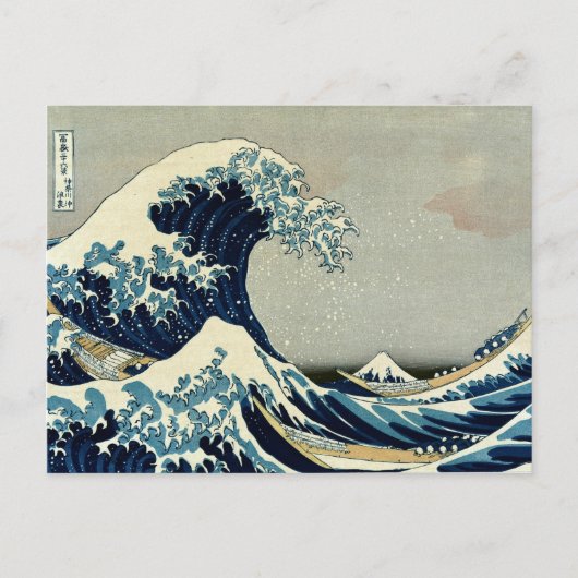 Katsushika Hokusai's De Grote Golf van Kanagawa Briefkaart (Voorkant)