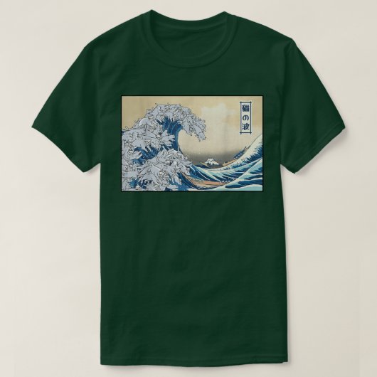 Katten die de Japanse grote golf van Kanagawa Funn T-shirt (Design voorkant)