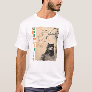 Katten Heal Mijn Hart Japans Thema Retro Print Zwa T-shirt