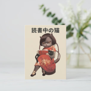 Katten in Cheongsam lezen - Retro Anime Kanji Kuns Briefkaart