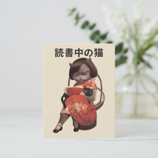 Katten in Cheongsam lezen - Retro Anime Kanji Kuns Briefkaart (Staand voorkant)