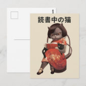 Katten in Cheongsam lezen - Retro Anime Kanji Kuns Briefkaart (Voorkant / Achterkant)