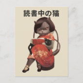 Katten in Cheongsam lezen - Retro Anime Kanji Kuns Briefkaart (Voorkant)