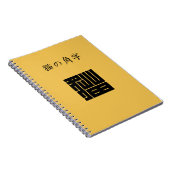 katten kaku-ji notitieboek (Rechterzijde)