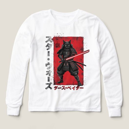katten oorlogen samurai schattig (Voorkant)