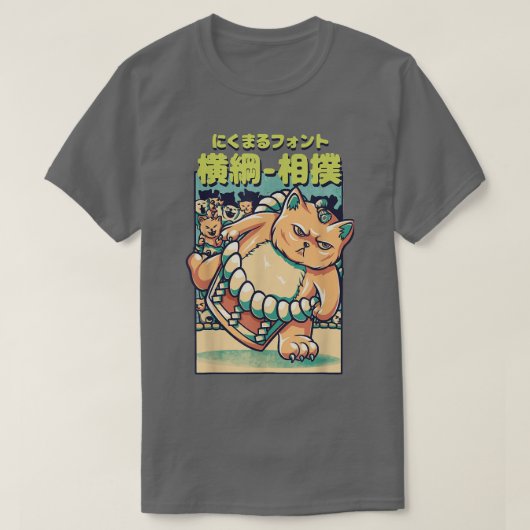 Katten Sumo Wrestler Japans T-shirt (Design voorkant)