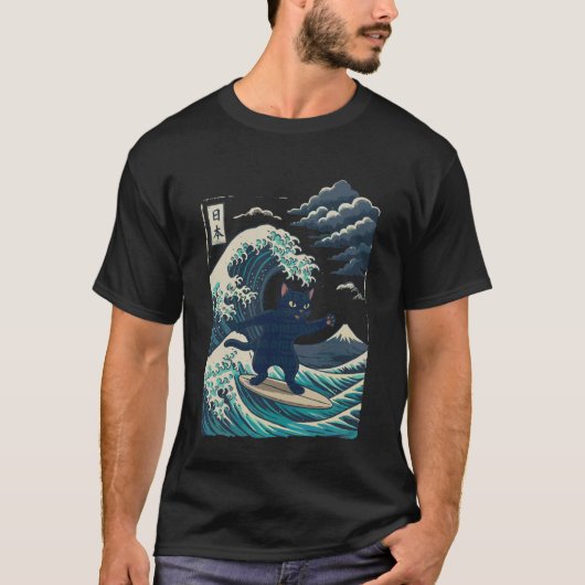Katten surfen Japans T-shirt (Voorkant)