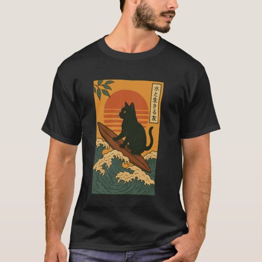 Katten surfen Japans T-shirt (Voorkant)