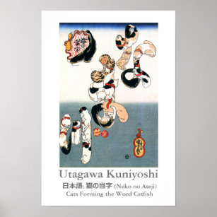 Katten van het Poster Utagawa Kuniyoshi