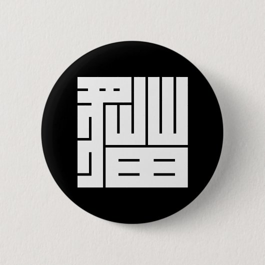 kattenhoekenkarakter ronde button 5,7 cm (Voorkant)