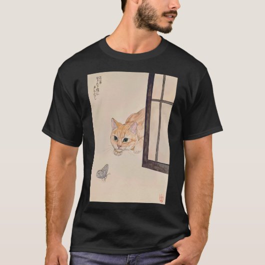 Kattenportretschilderij Kat en vlinder Waterverf T-shirt (Voorkant)