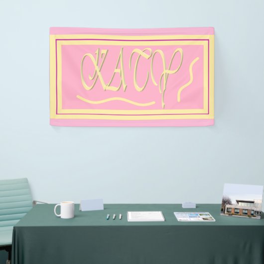Katy design roze en gladde crème belettering poef spandoek (Beurs)