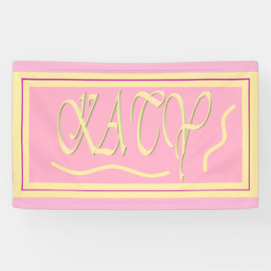 Katy design roze en gladde crème belettering poef spandoek
