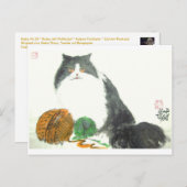 Katze Nr.38 * Katzen-Postkarte * Katat-Art-Briefka Briefkaart (Voorkant / Achterkant)