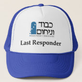 Kavod v'Nichum Last Responder Pet (Voorkant)