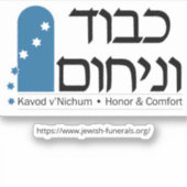 Kavod v'Nichum Logo Vinyl Stickers (Voorkant)
