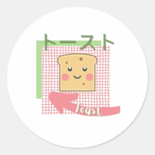 kawaï-voedsel- schattig Giast, roze, groen Ronde Sticker