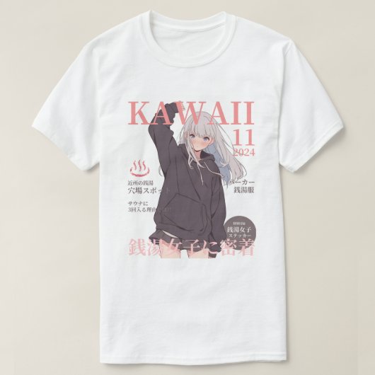 KAWAII 11月号  T-SHIRT (Design voorkant)