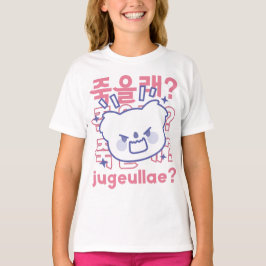Kawaii Angry Koala Koreaans K-drama zin T-shirt