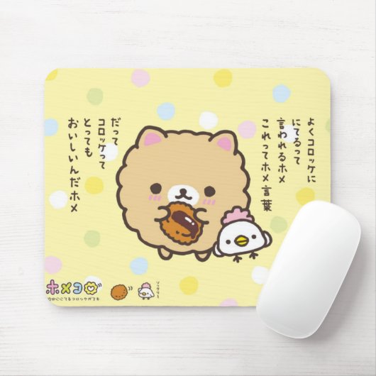 Kawaii Animal Mousepad Muismat (Met muis)