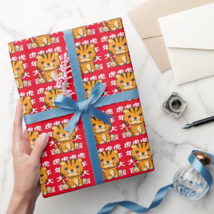 Kawaii Baby Tiger - Gelukkig Jaar van de Tijger! Cadeaupapier