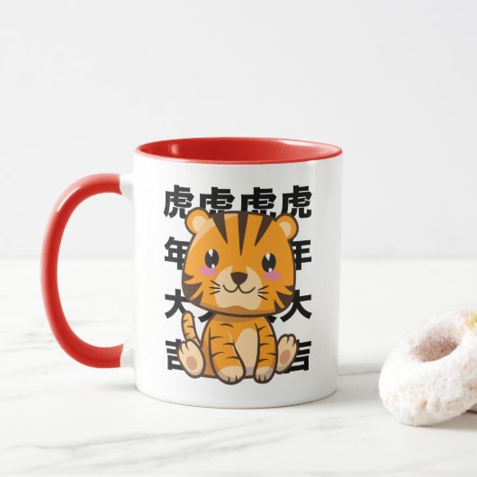 Kawaii Baby Tiger - Gelukkig Jaar van de Tijger! Mok (Met donut)