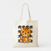 Kawaii Baby Tiger - Gelukkig Jaar van de Tijger! Tote Bag (Achterkant)