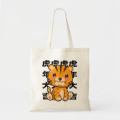 Kawaii Baby Tiger - Gelukkig Jaar van de Tijger! Tote Bag (Voorkant)
