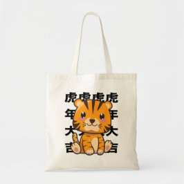 Kawaii Baby Tiger - Gelukkig Jaar van de Tijger! Tote Bag