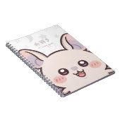 Kawaii Bat Pastel Notebook - "Daisuki" Notitieboek (Rechterzijde)