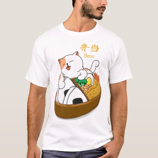 Kawaii Bento T-shirt (Voorkant)