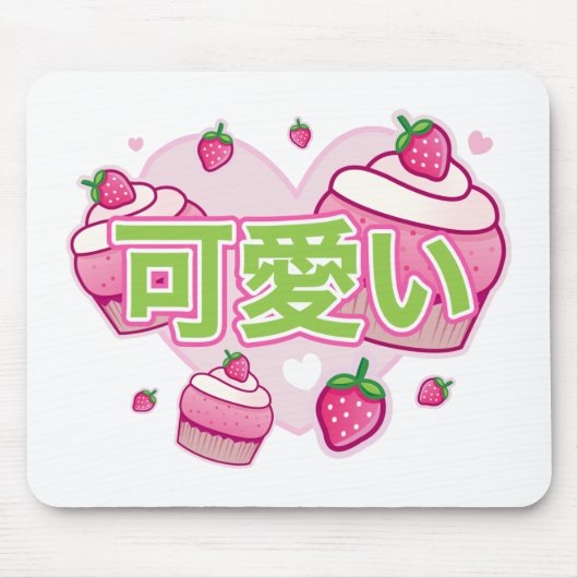 kawaii berries mousepad muismat (Voorkant)