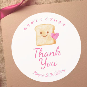 Kawaii Brood Roze Waterverf Dank Je Ronde Sticker