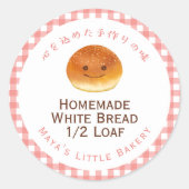 Kawaii Bun Red Gingham Bakery Product Name Ronde Sticker (Voorkant)