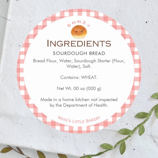 Kawaii Bun Rode Gingham Bakkerij Ingrediënt Ronde Sticker