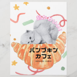 Kawaii Cat & Croissant – Harajuku Aesthetic Briefhoofd