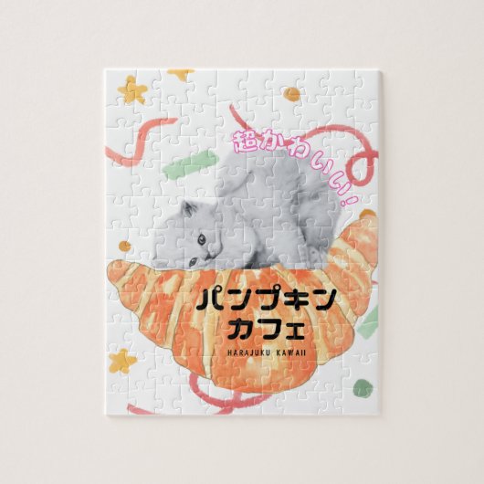 Kawaii Cat & Croissant – Harajuku Aesthetic Legpuzzel (Verticaal)