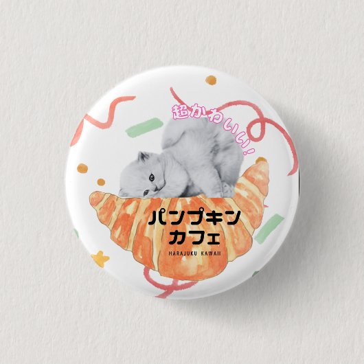 Kawaii Cat & Croissant – Harajuku Aesthetic Ronde Button 3,2 Cm (Voorkant)