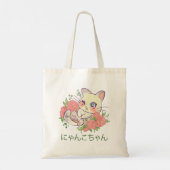 Kawaii Cat Cute Kitten Anime Cat 90's Aesthetic.pn Tote Bag (Achterkant)