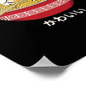 Kawaii Cat Japanese Tokyo Anime Cat Ramen T Shirt Poster (Hoek)