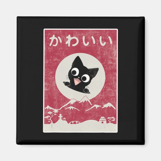 Kawaii Cat Japans zwarte Anime Gift Kinder Magneet (Voorkant)
