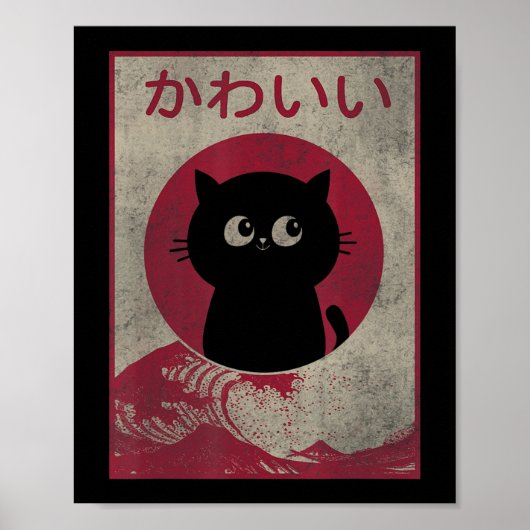  Kawaii Cat Japanse Black Anime Gift Girls Poster (Voorkant)