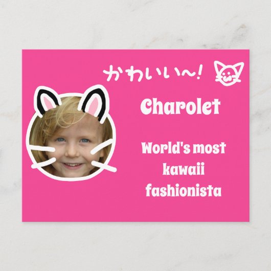 Kawaii Cat Purikura Style Foto Briefkaart (Voorkant)