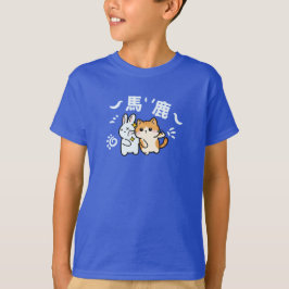 Kawaii cat slaping baka t-shirt