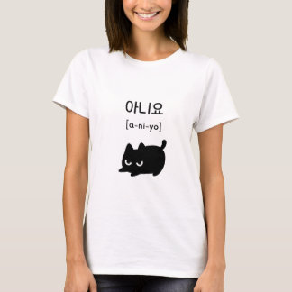 Kawaii Cat T-shirt