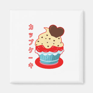 Kawaii Chocolate Heart Cupcake Magneet