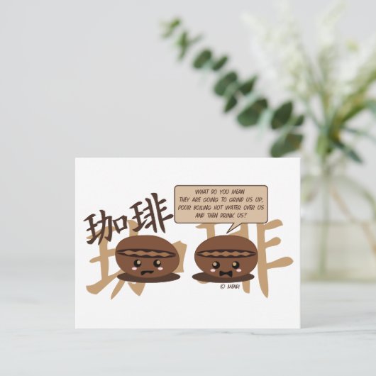 Kawaii Coffee Beans Briefkaart (Staand voorkant)