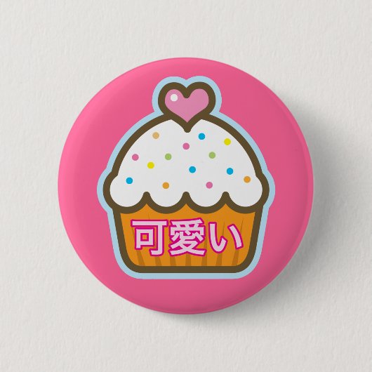 kawaii cupcake ronde button 5,7 cm (Voorkant)