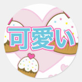 Kawaii cupcake stickers (Voorkant)